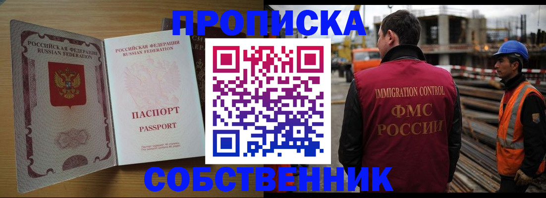 регистрация для дет. сада в Новокубанске